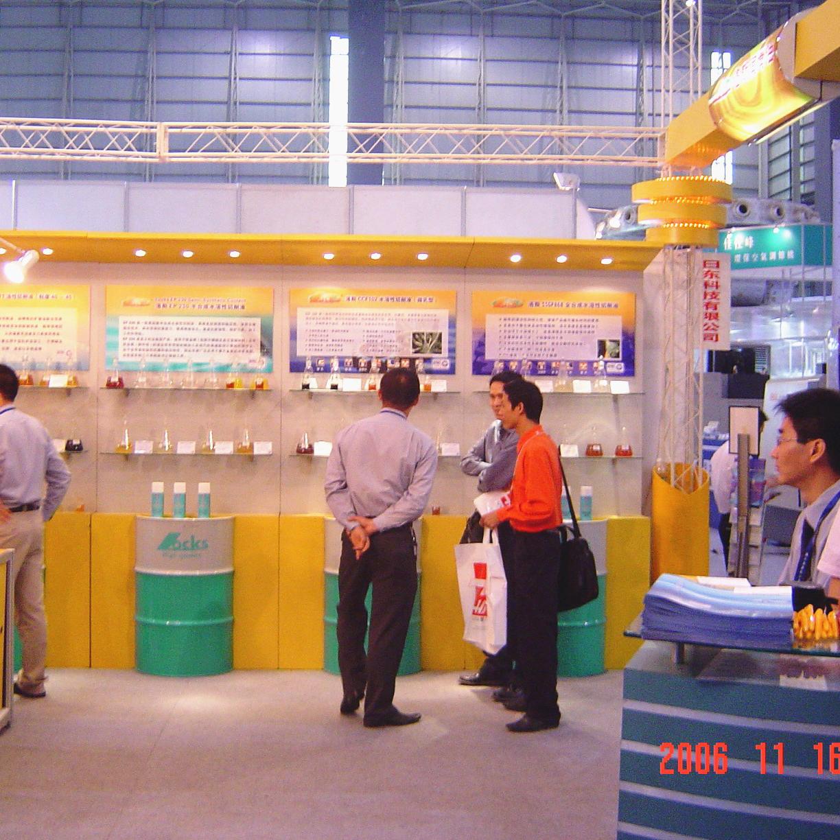 RBP-7000